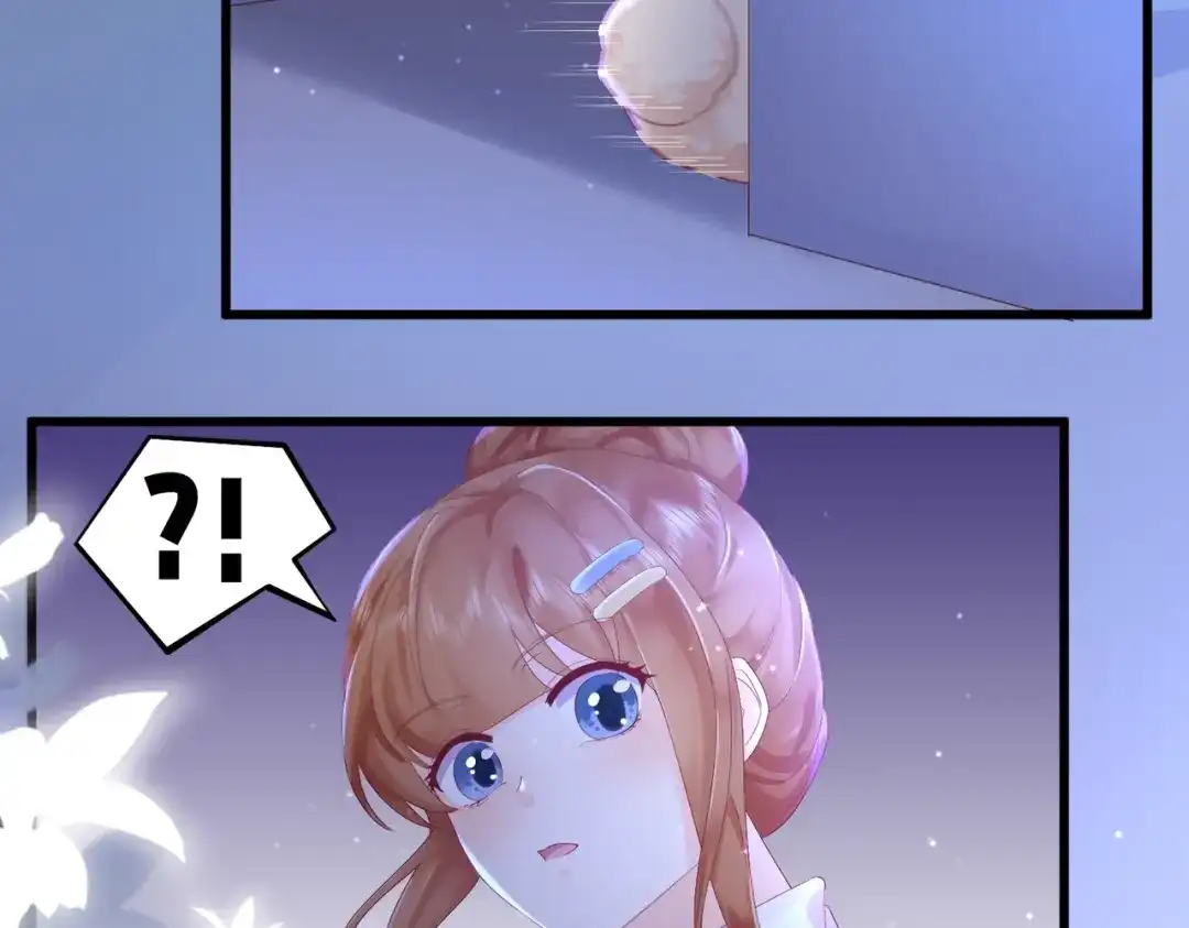 《金丝熊的恋爱宝典》002 那只熊是个人！！ 第75页