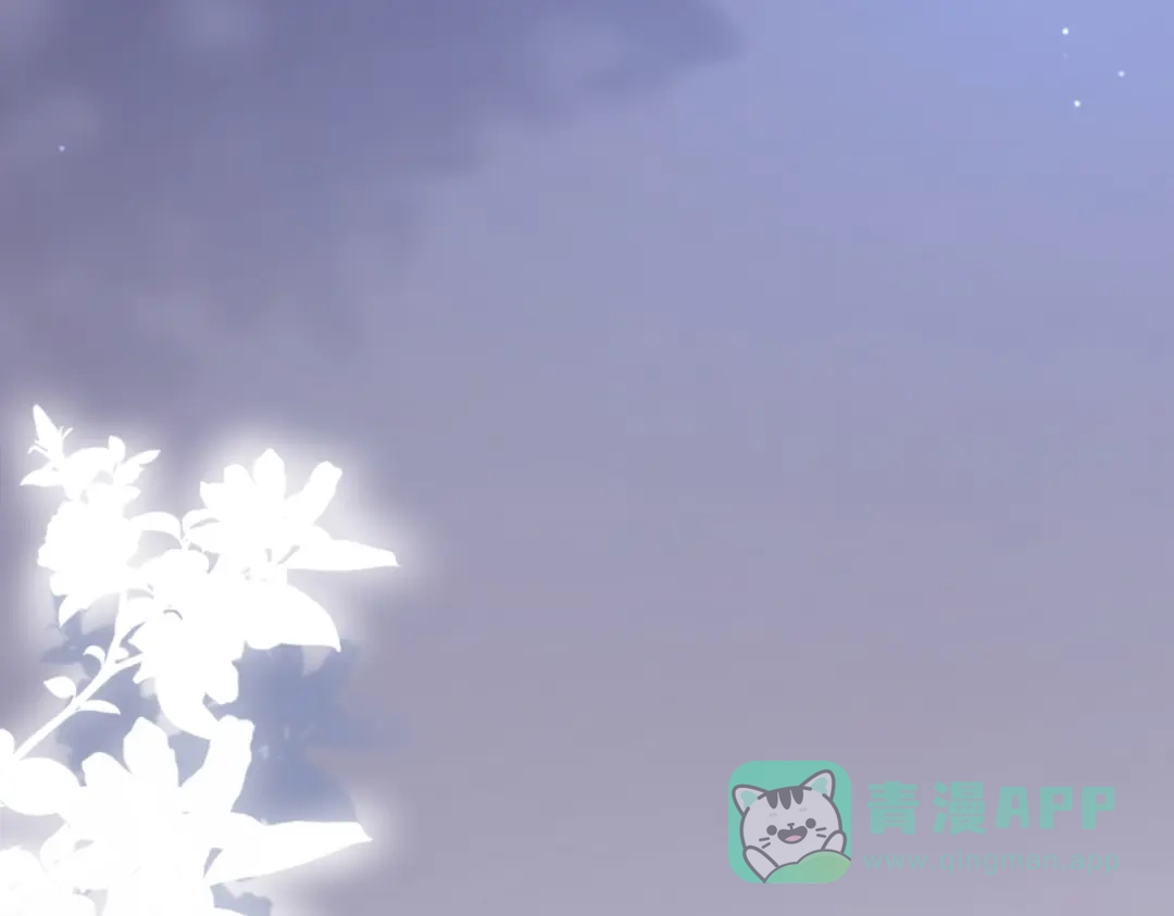 《金丝熊的恋爱宝典》002 那只熊是个人！！ 第81页