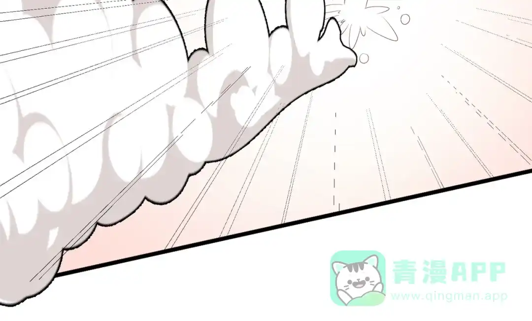 《金丝熊的恋爱宝典》002 那只熊是个人！！ 第71页