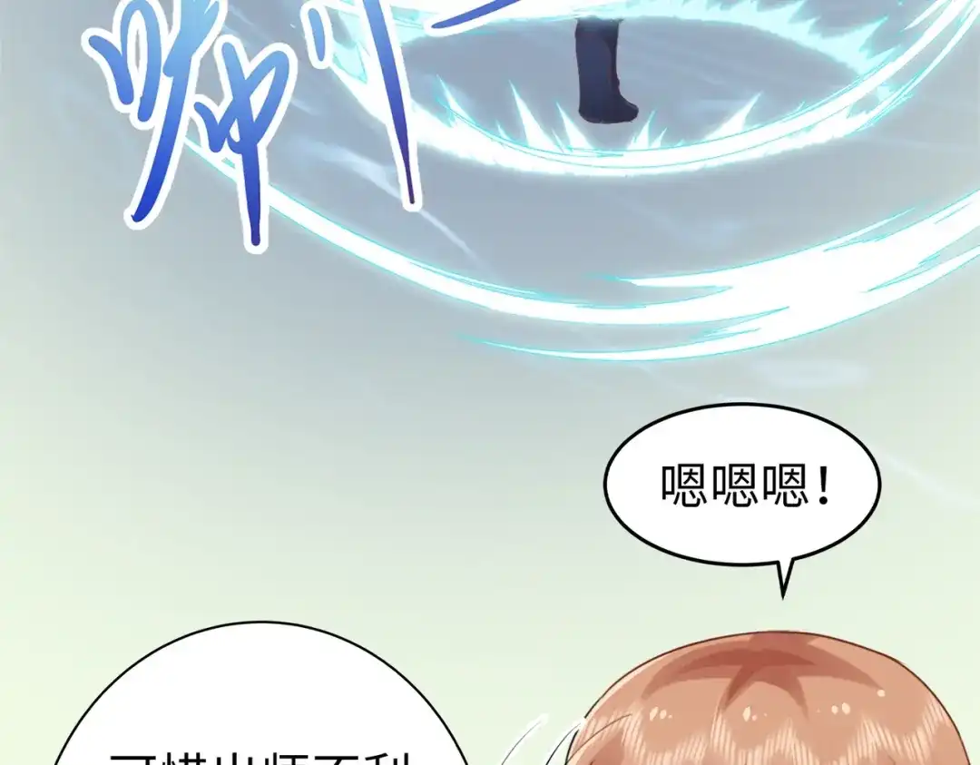 《金丝熊的恋爱宝典》002 那只熊是个人！！ 第34页