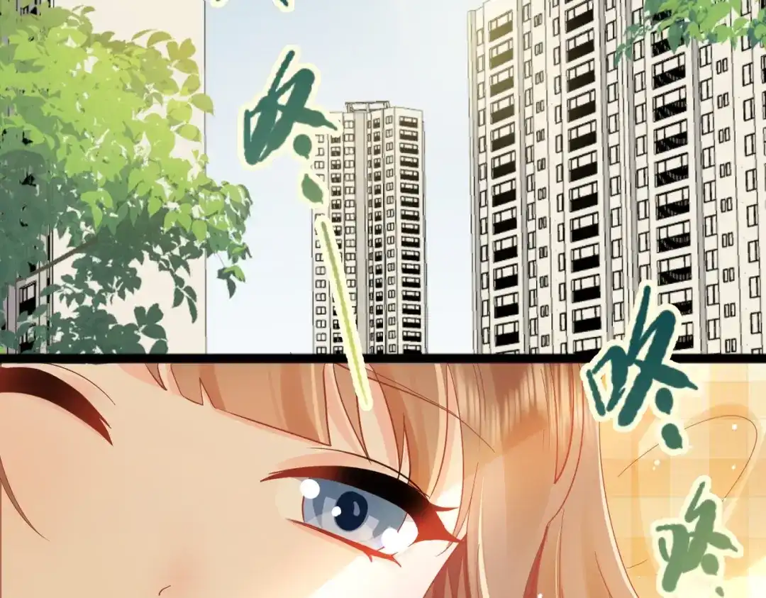 《金丝熊的恋爱宝典》003 我被金丝熊壁咚了？ 第24页