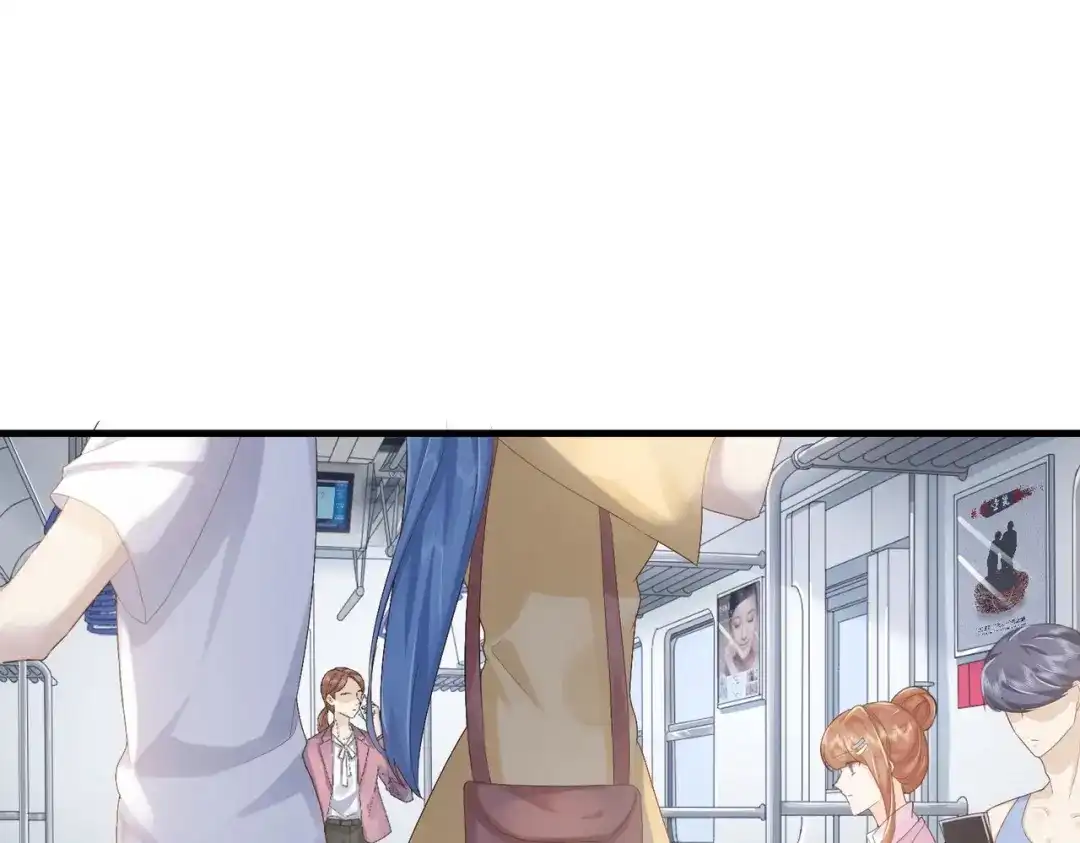 《金丝熊的恋爱宝典》004 牵线行动开启！ 第12页
