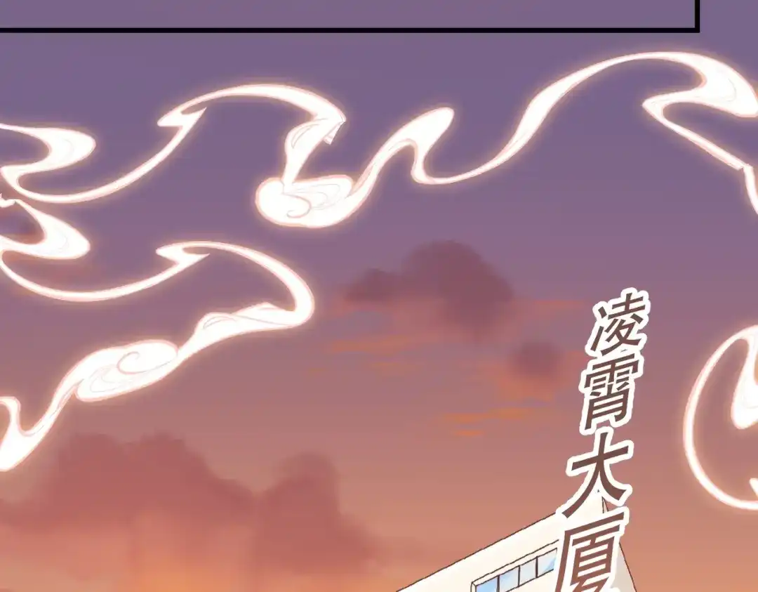 《金丝熊的恋爱宝典》004 牵线行动开启！ 第40页