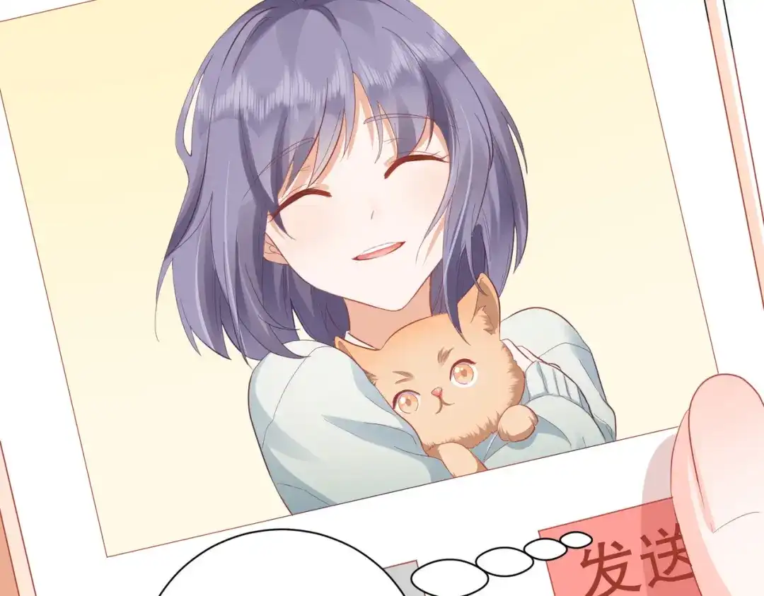 《金丝熊的恋爱宝典》004 牵线行动开启！ 第85页