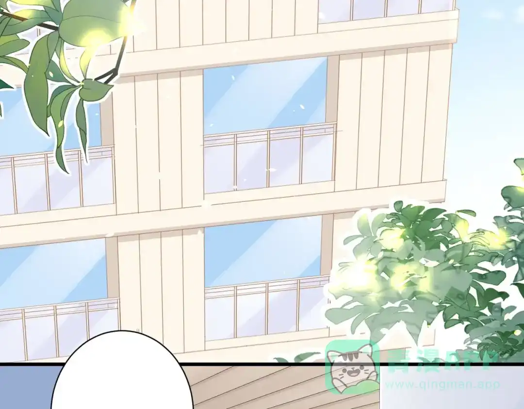 《金丝熊的恋爱宝典》004 牵线行动开启！ 第21页