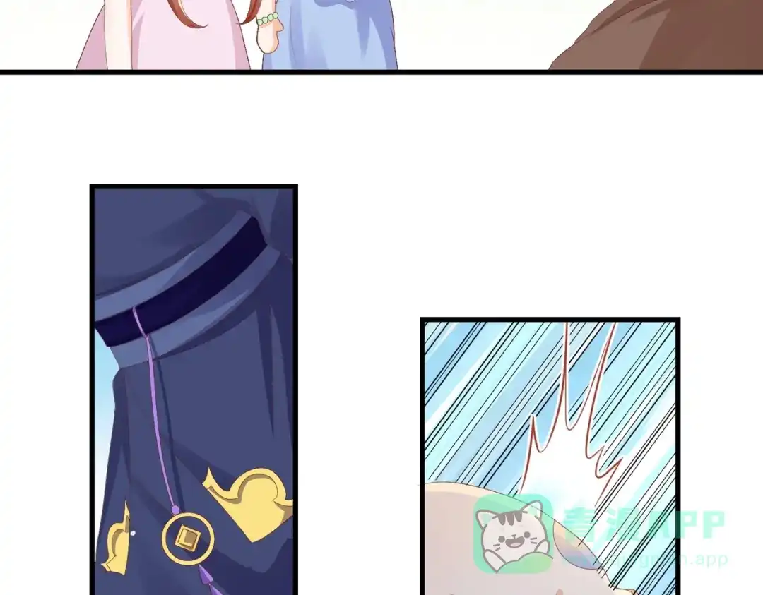 《金丝熊的恋爱宝典》005 走，相亲去！ 第91页