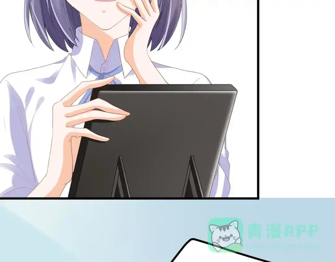 《金丝熊的恋爱宝典》005 走，相亲去！ 第11页