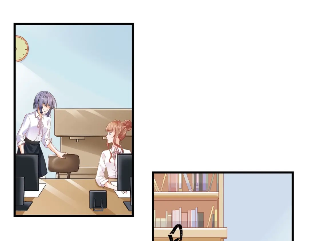 《金丝熊的恋爱宝典》005 走，相亲去！ 第5页