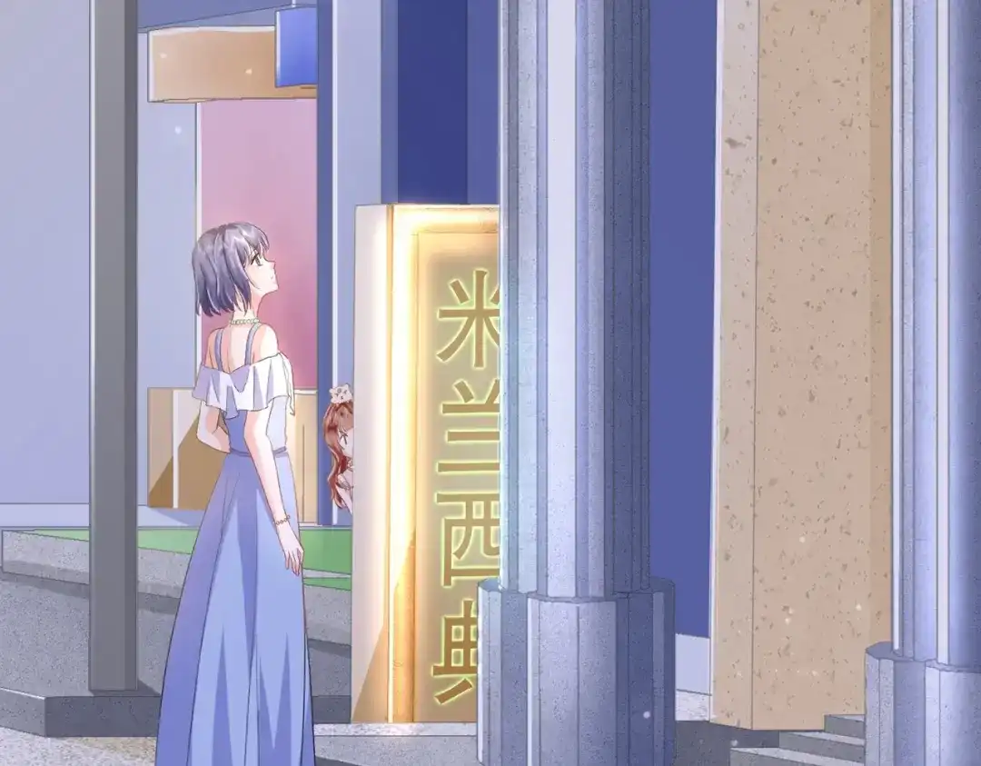 《金丝熊的恋爱宝典》005 走，相亲去！ 第29页