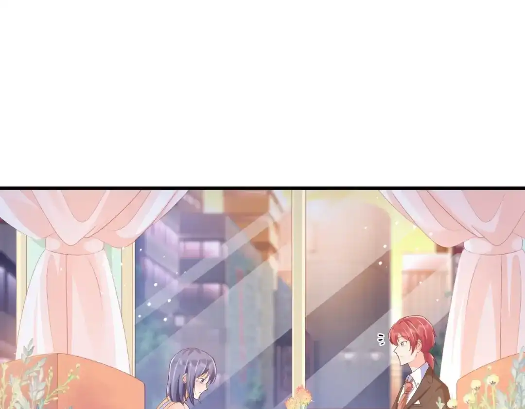 《金丝熊的恋爱宝典》005 走，相亲去！ 第58页