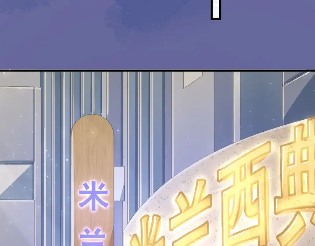 《金丝熊的恋爱宝典》005 走，相亲去！ 第27页
