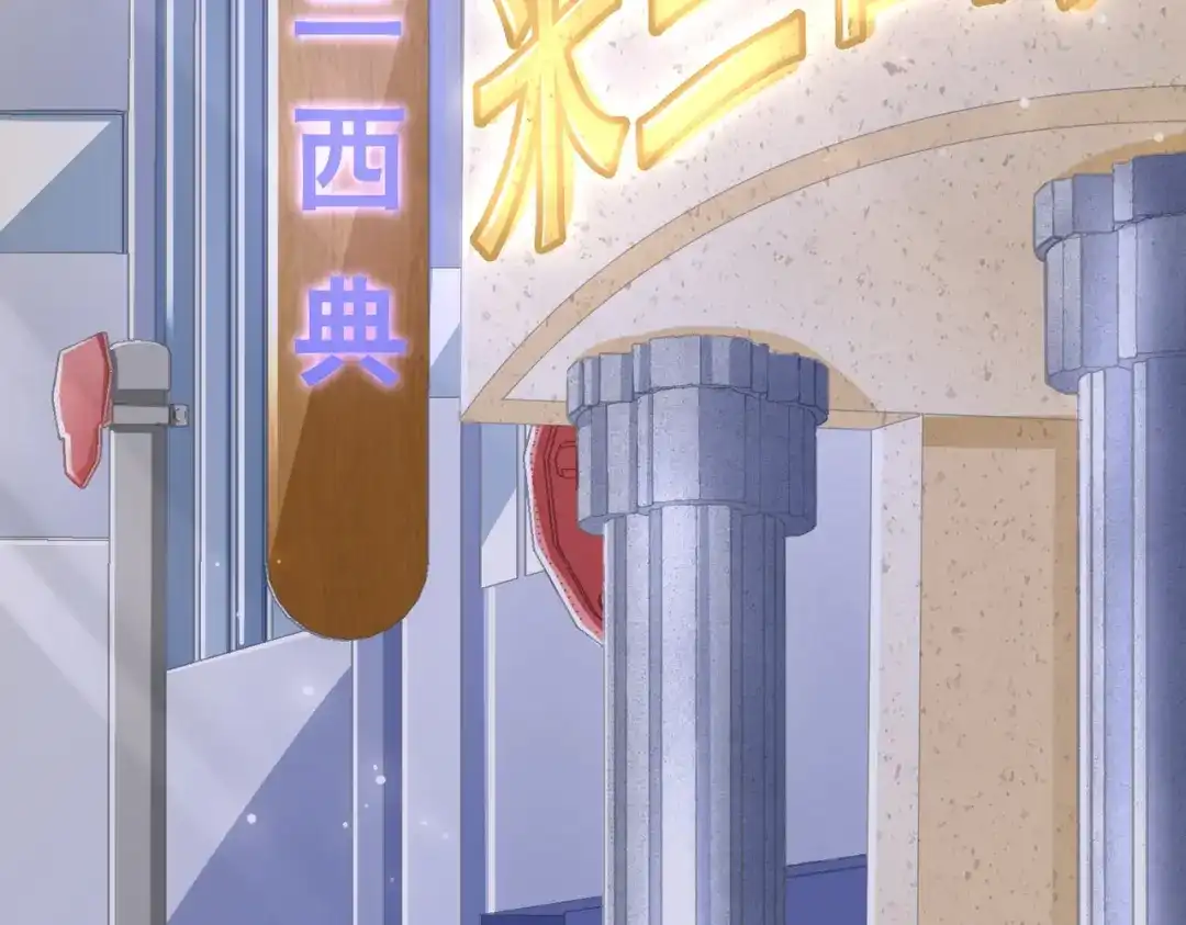 《金丝熊的恋爱宝典》005 走，相亲去！ 第28页
