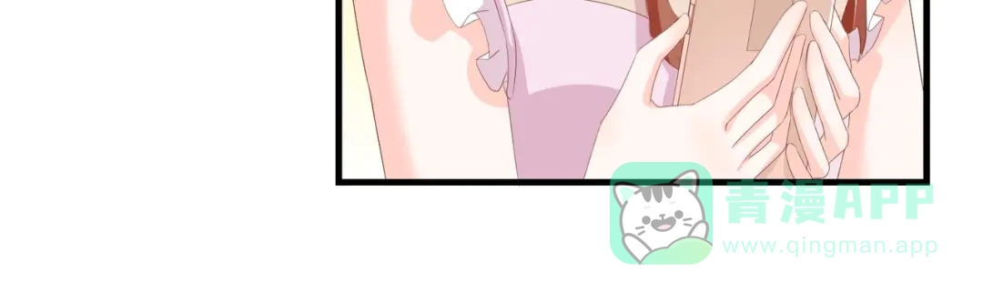 《金丝熊的恋爱宝典》005 走，相亲去！ 第86页