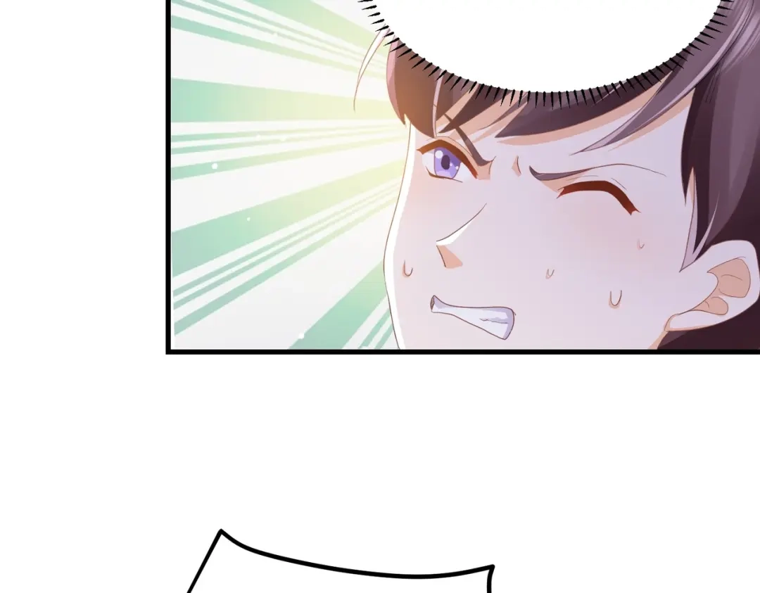 《金丝熊的恋爱宝典》005 走，相亲去！ 第52页