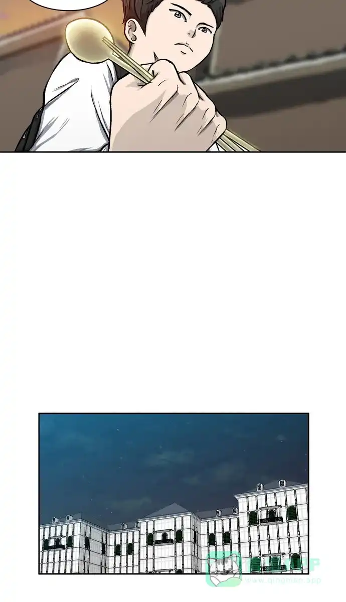 金汤匙 第1话 第89页