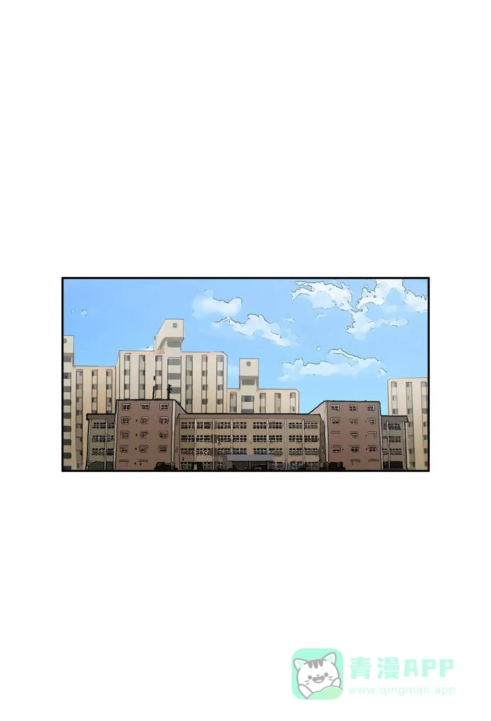 金汤匙 第1话 第58页