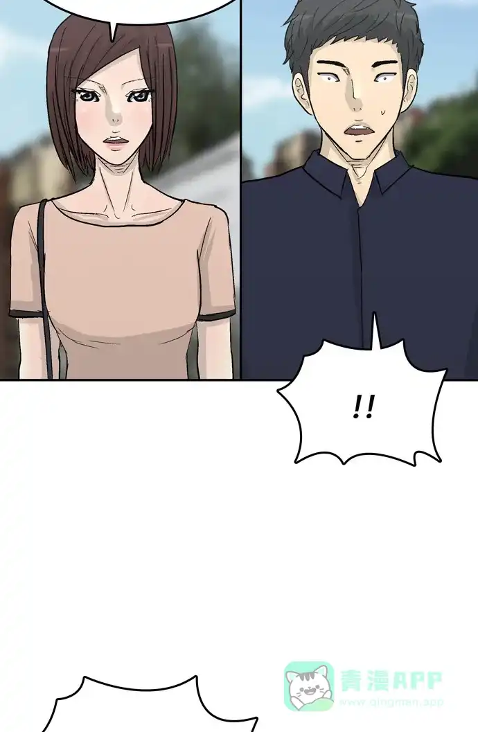 金汤匙 第100话 第98页