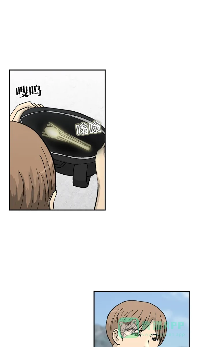 金汤匙 第101话 第58页