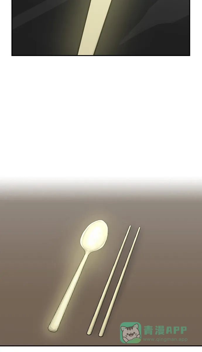 金汤匙 第101话 第66页