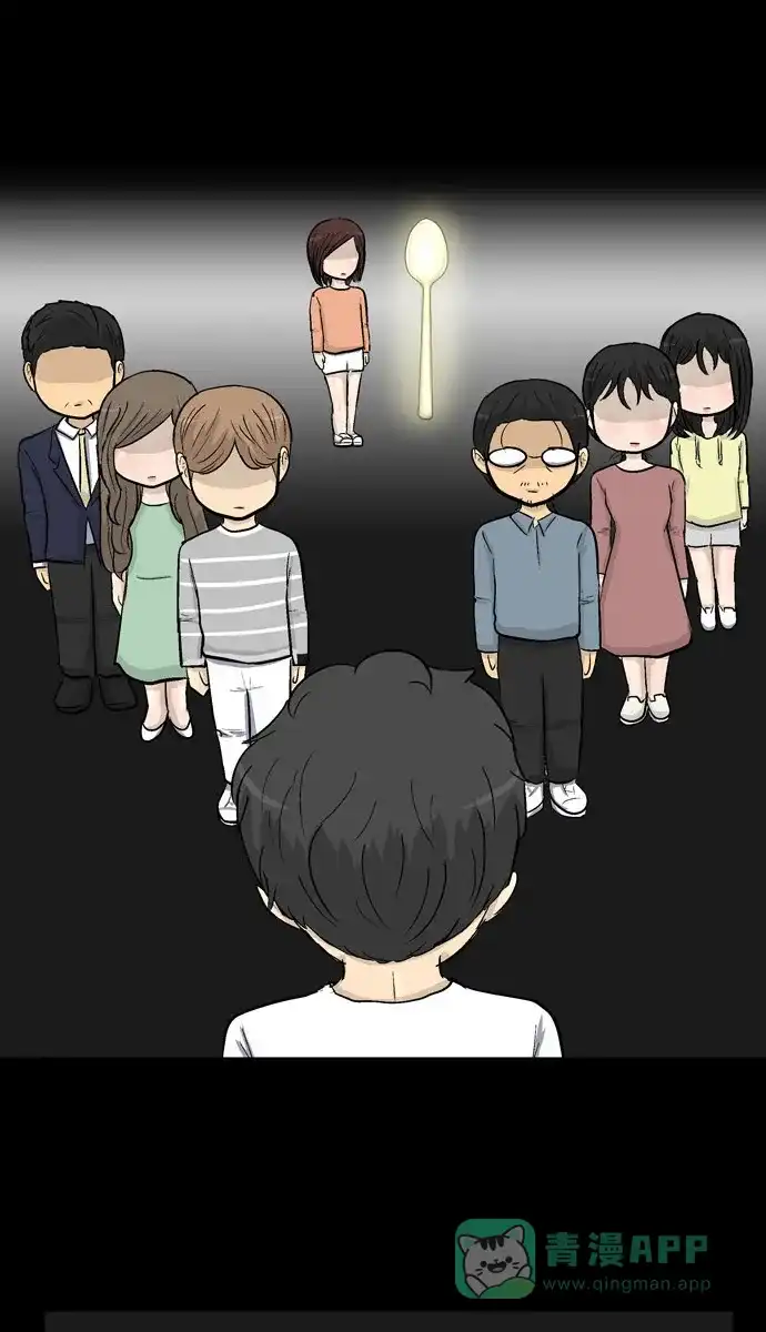 金汤匙 第101话 第15页