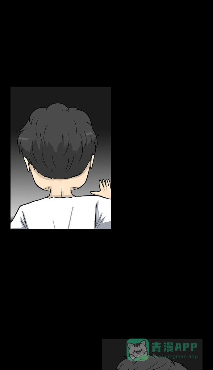 金汤匙 第101话 第12页
