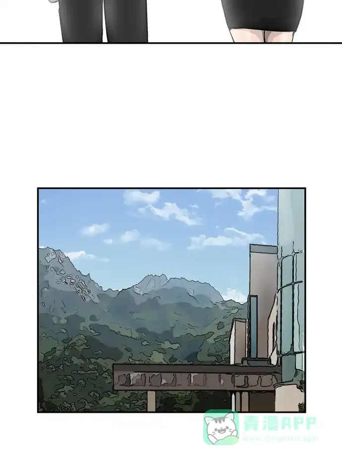 金汤匙 第101话 第56页