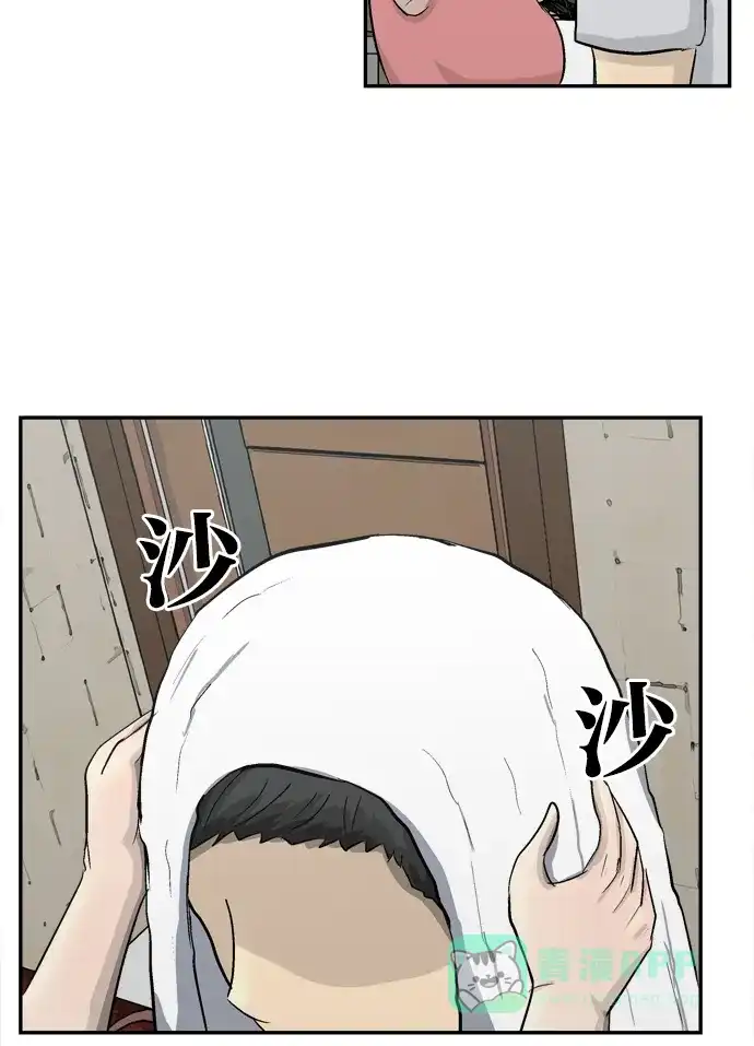 金汤匙 第101话 第129页