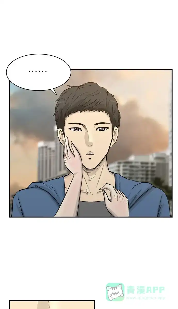 金汤匙 第102话 第53页