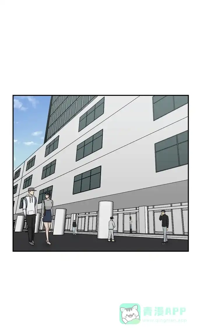 金汤匙 第104话 第79页