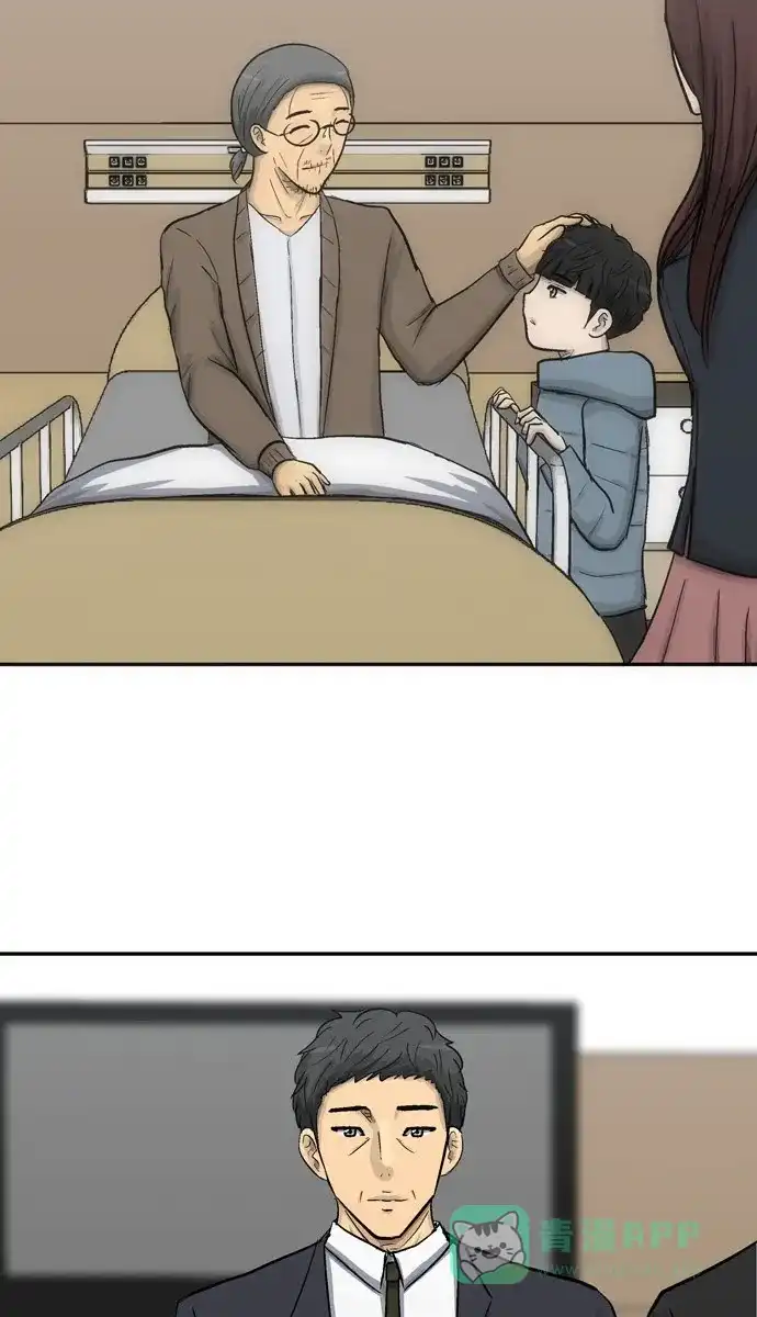 金汤匙 第104话 第60页