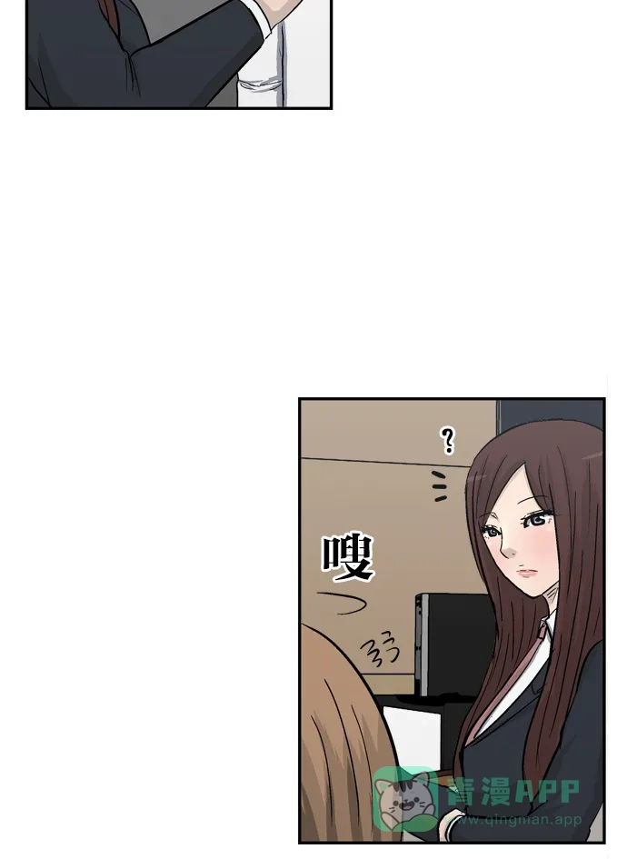 金汤匙 第104话 第65页