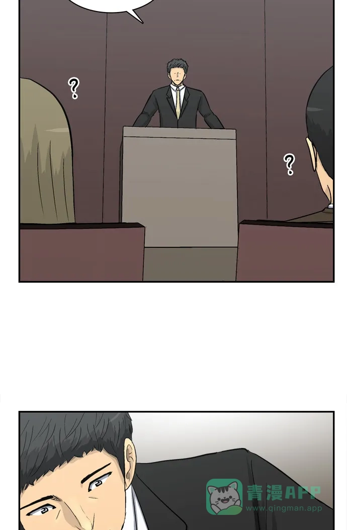 金汤匙 第104话 第137页