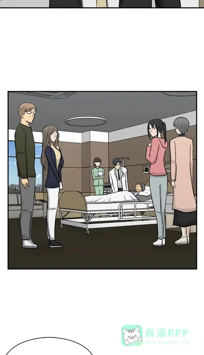 金汤匙 第104话 第153页