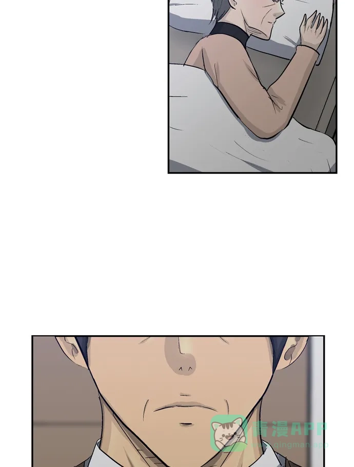 金汤匙 第104话 第101页