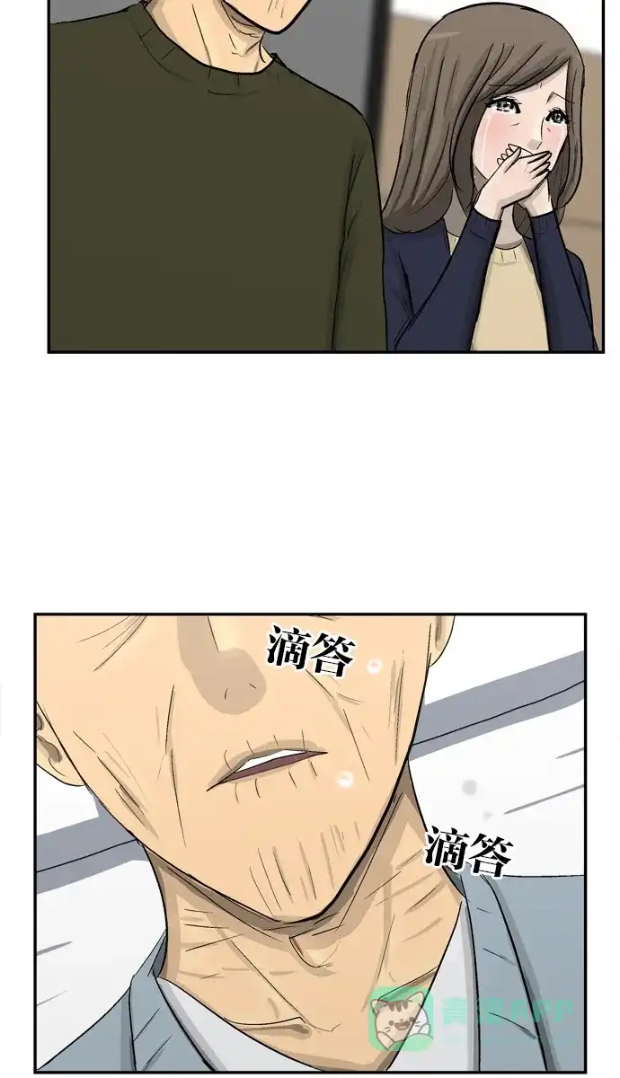 金汤匙 第104话 第169页