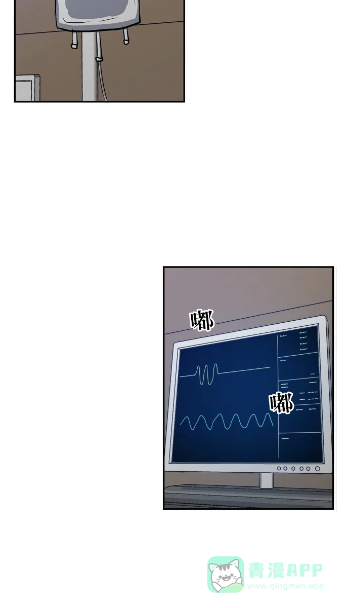 金汤匙 第104话 第108页