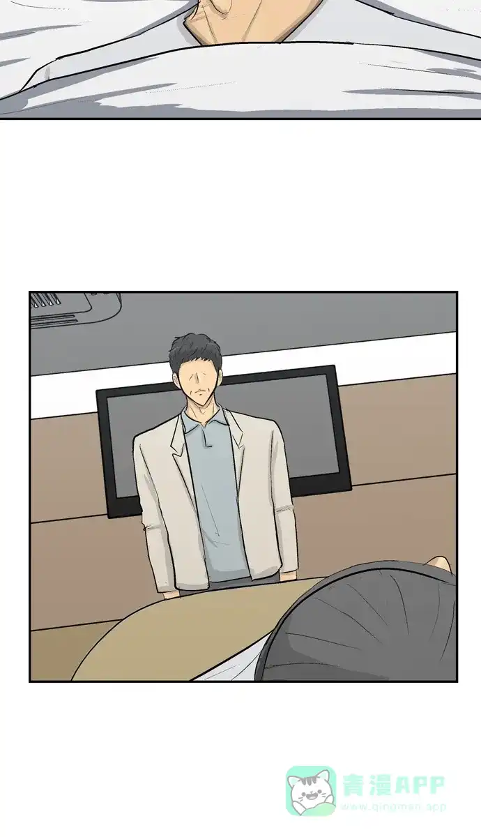 金汤匙 第104话 第84页
