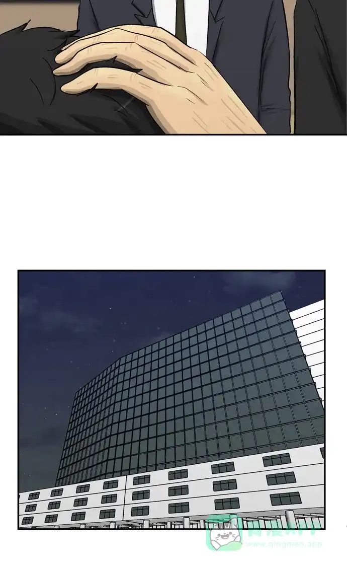 金汤匙 第104话 第61页