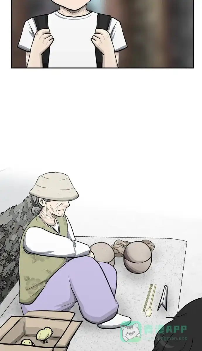 金汤匙 最终话 第157页