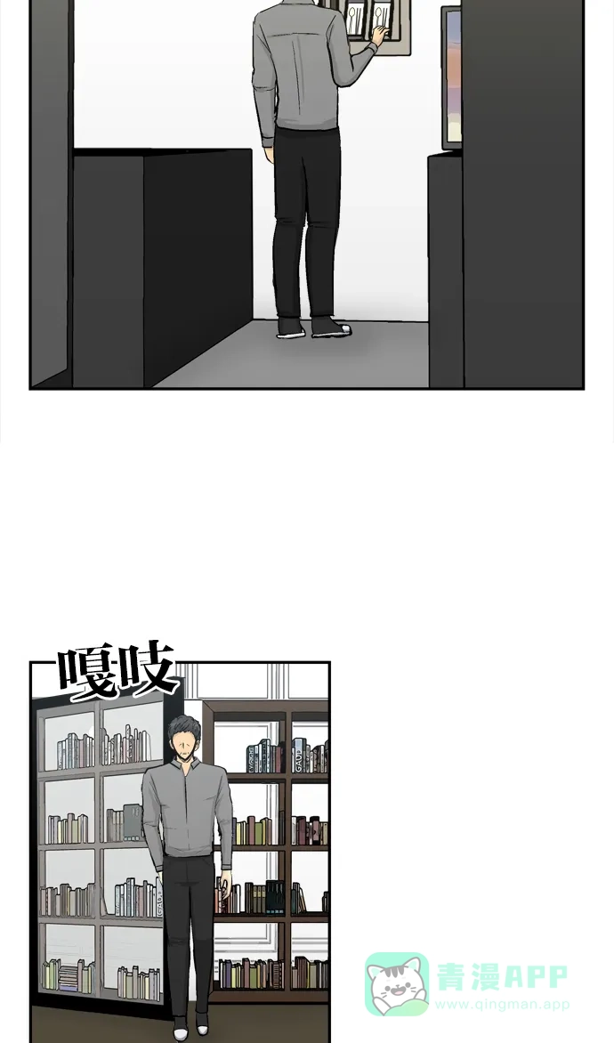 金汤匙 最终话 第134页