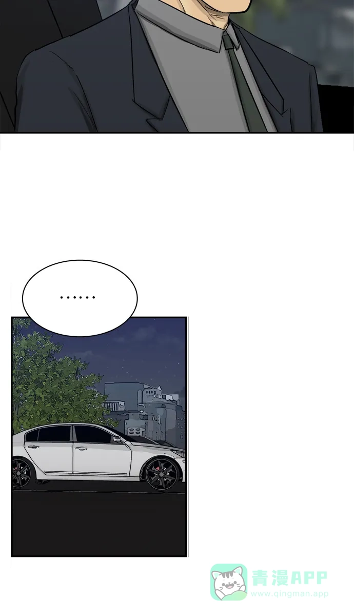 金汤匙 最终话 第112页