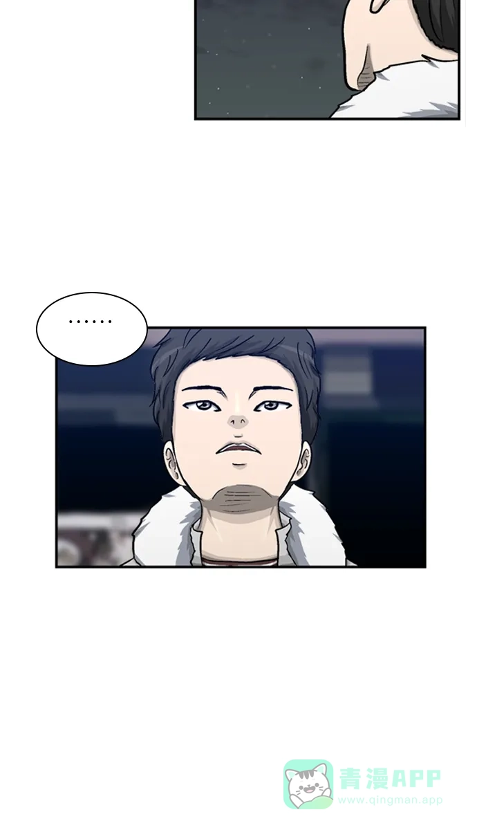 金汤匙 第13话 第25页