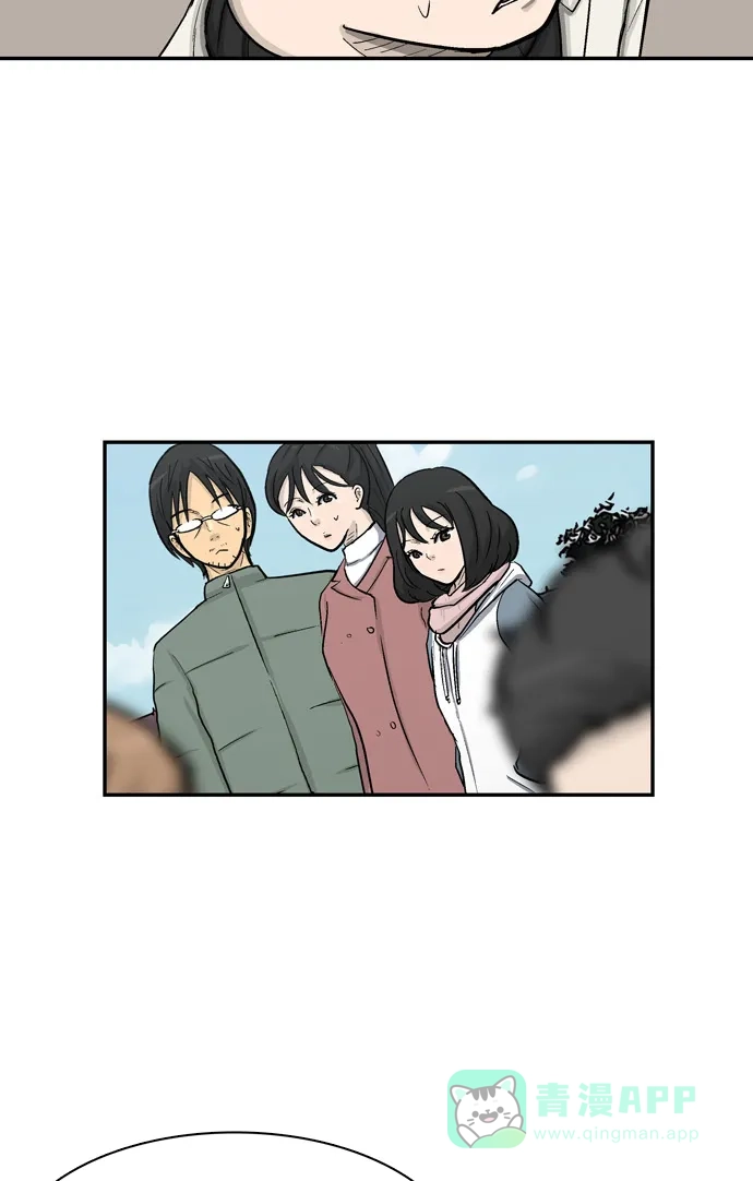 金汤匙 第19话 第24页