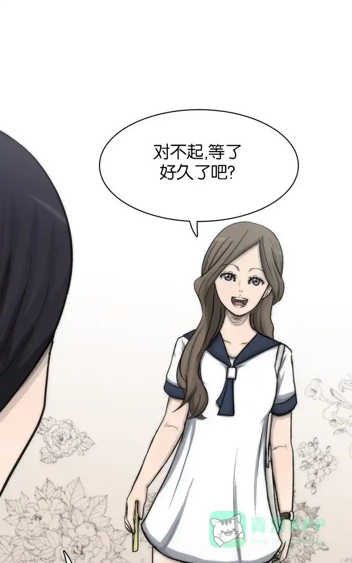 金汤匙 第21话 第51页