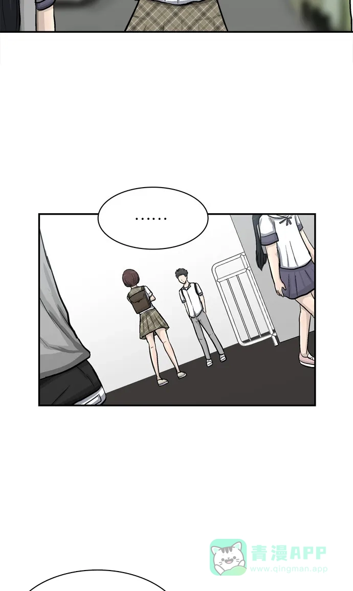 金汤匙 第23话 第35页