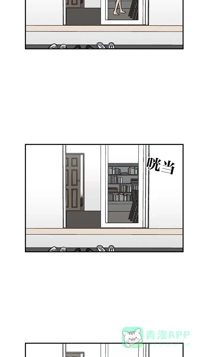 金汤匙 第23话 第72页