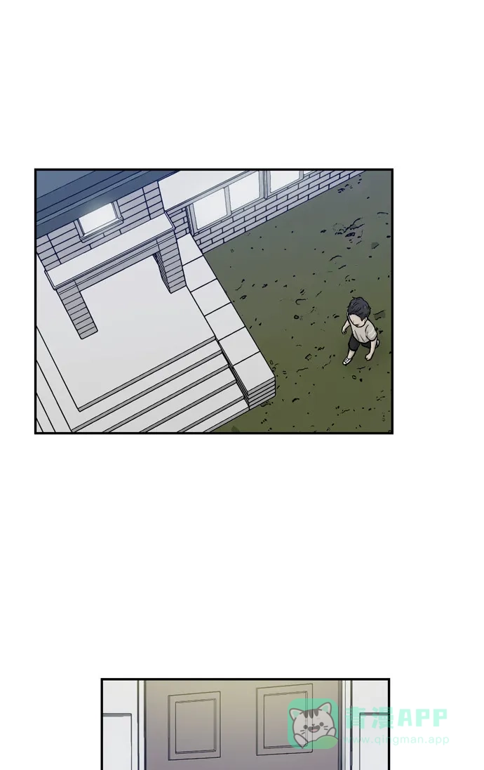 金汤匙 第23话 第76页