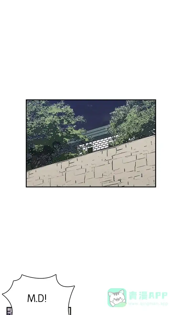 金汤匙 第29话 第89页