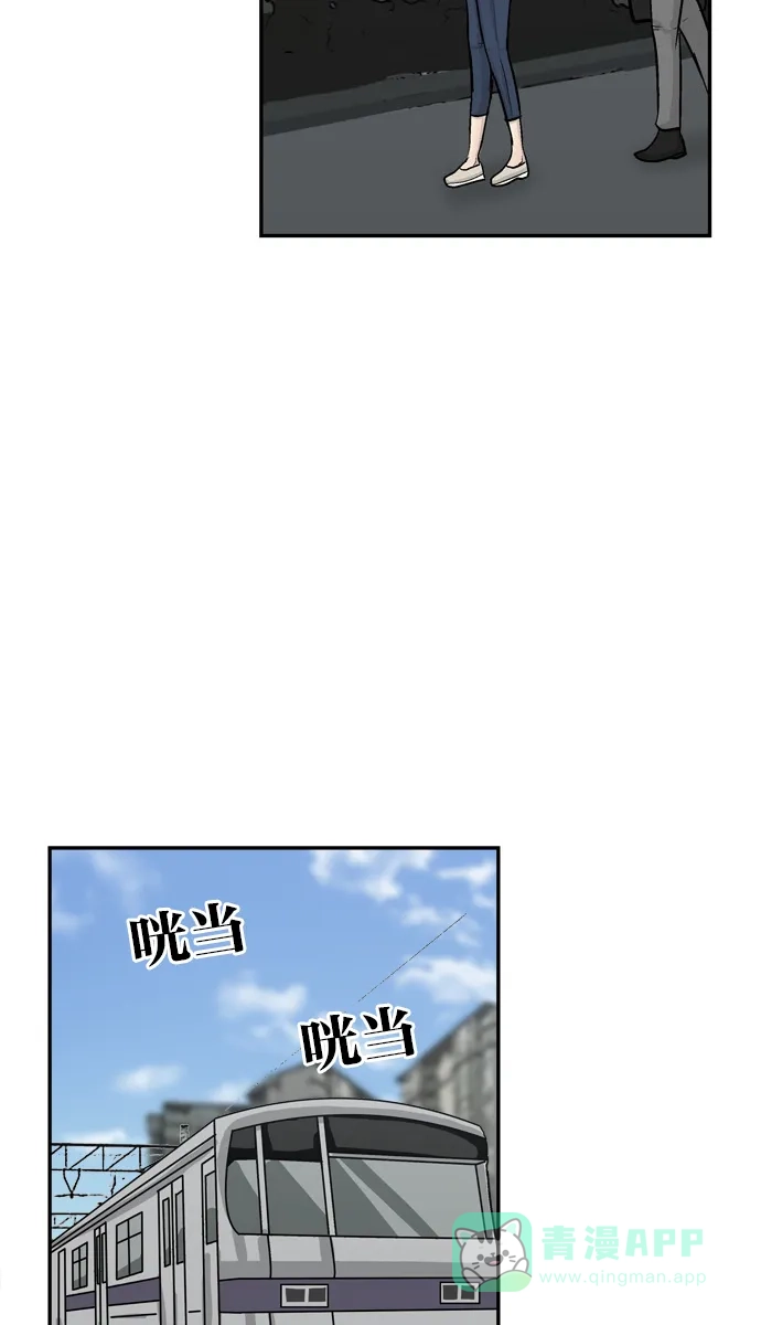 金汤匙 第31话 第9页