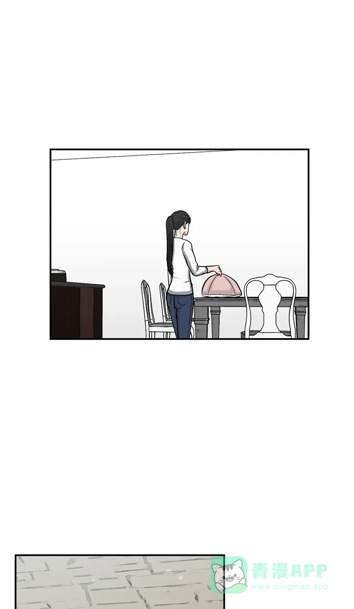金汤匙 第31话 第7页